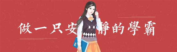 做一只安静的学霸——小banner-miui应用市场专题