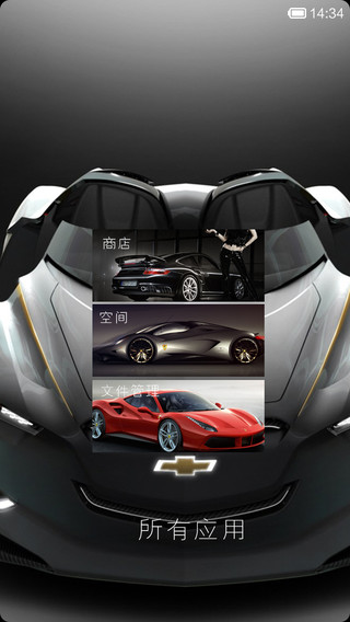 炫酷跑车(win10自由桌面)-小米主题商店