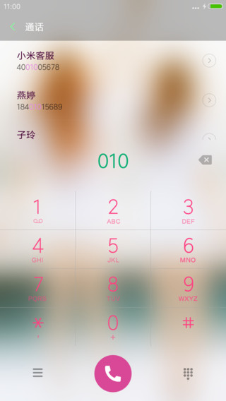 闺蜜姐妹花多功能密码锁屏