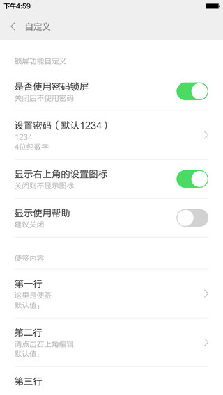 iOS9(多任务分屏,锁屏歌词,多美图背景,密码锁