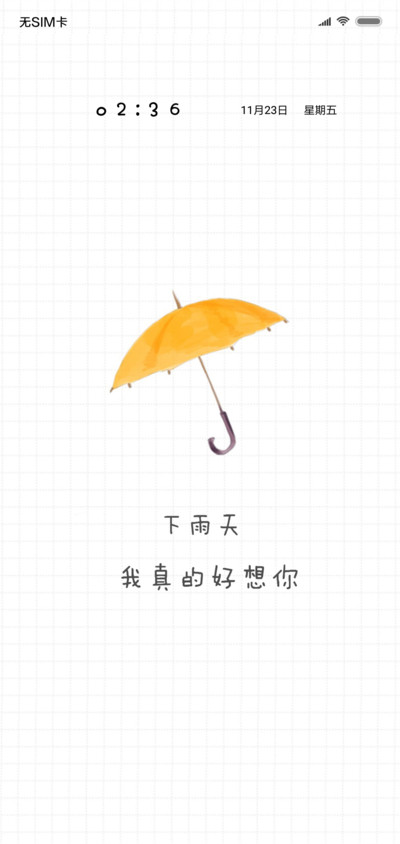 下雨好想你曲谱_下雨了好想你是什么歌