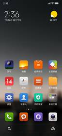 Official MIUI Theme_48