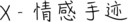 mtzfile