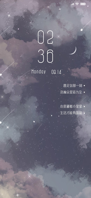 Rc 踏云寻星河miui Theme And Tutorial Mtzfile