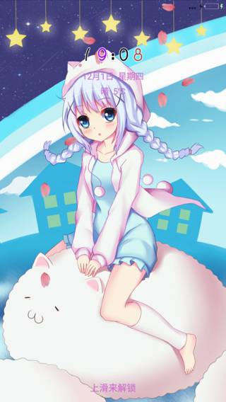 悬浮球美化 香风智乃 8壁纸 动态锁屏miui Theme And Tutorial Mtzfile Miui Theme Store