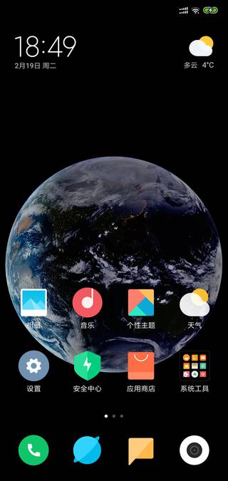 24h壁纸 地球miui Theme And Tutorial Mtzfile Pw Miui Themes Site