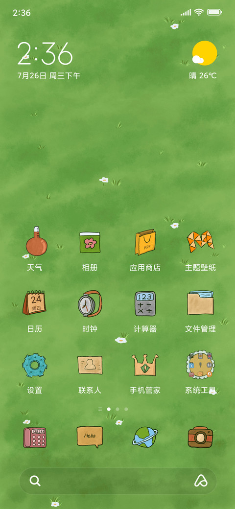 橘猫的秘密花园miui Icons And Tutorial Mtzfile