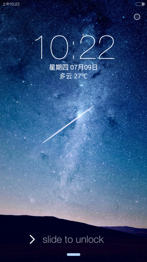 雪山星空 3锁屏壁纸 自由桌面 高适配图标 Miui Theme And Tutorial Mtzfile