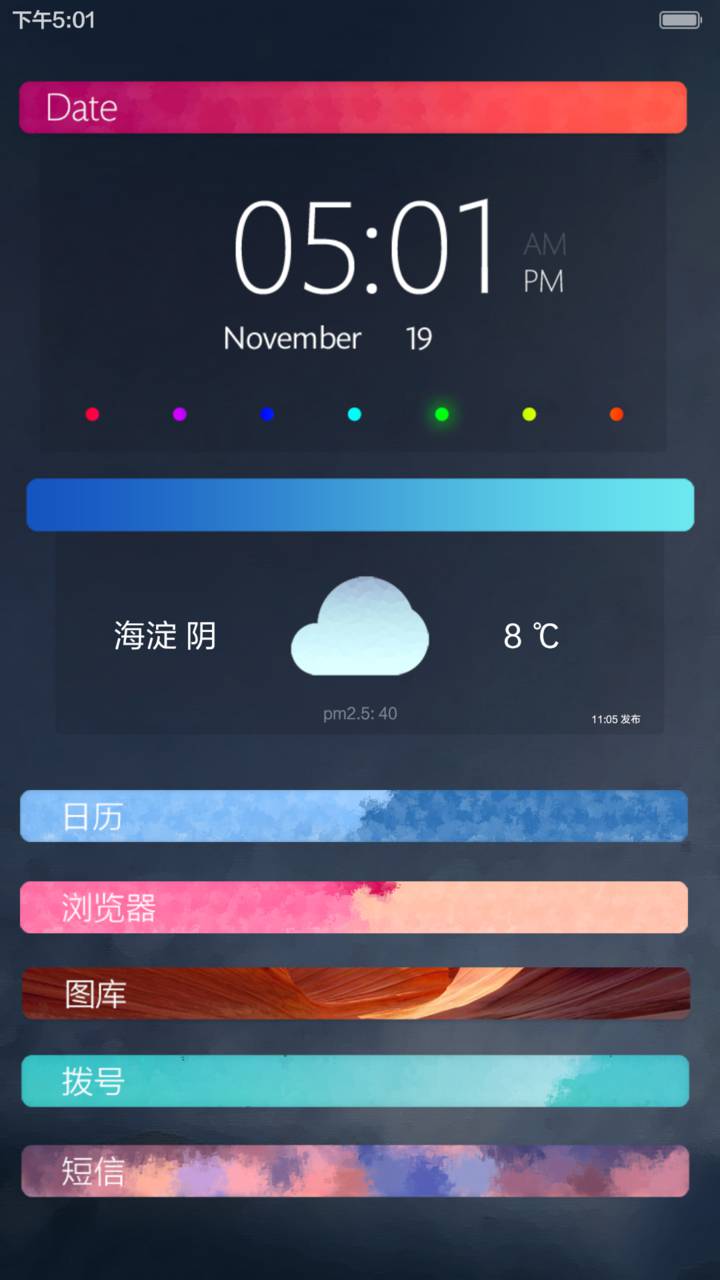 空港 昼夜锁屏 双壁纸 Miui Theme And Tutorial Mtzfile