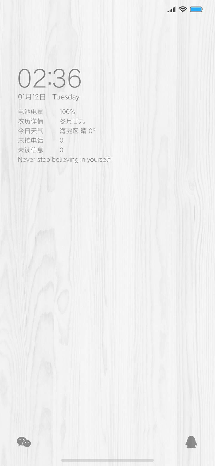 5x6 木纹白miui Theme And Tutorial Mtzfile