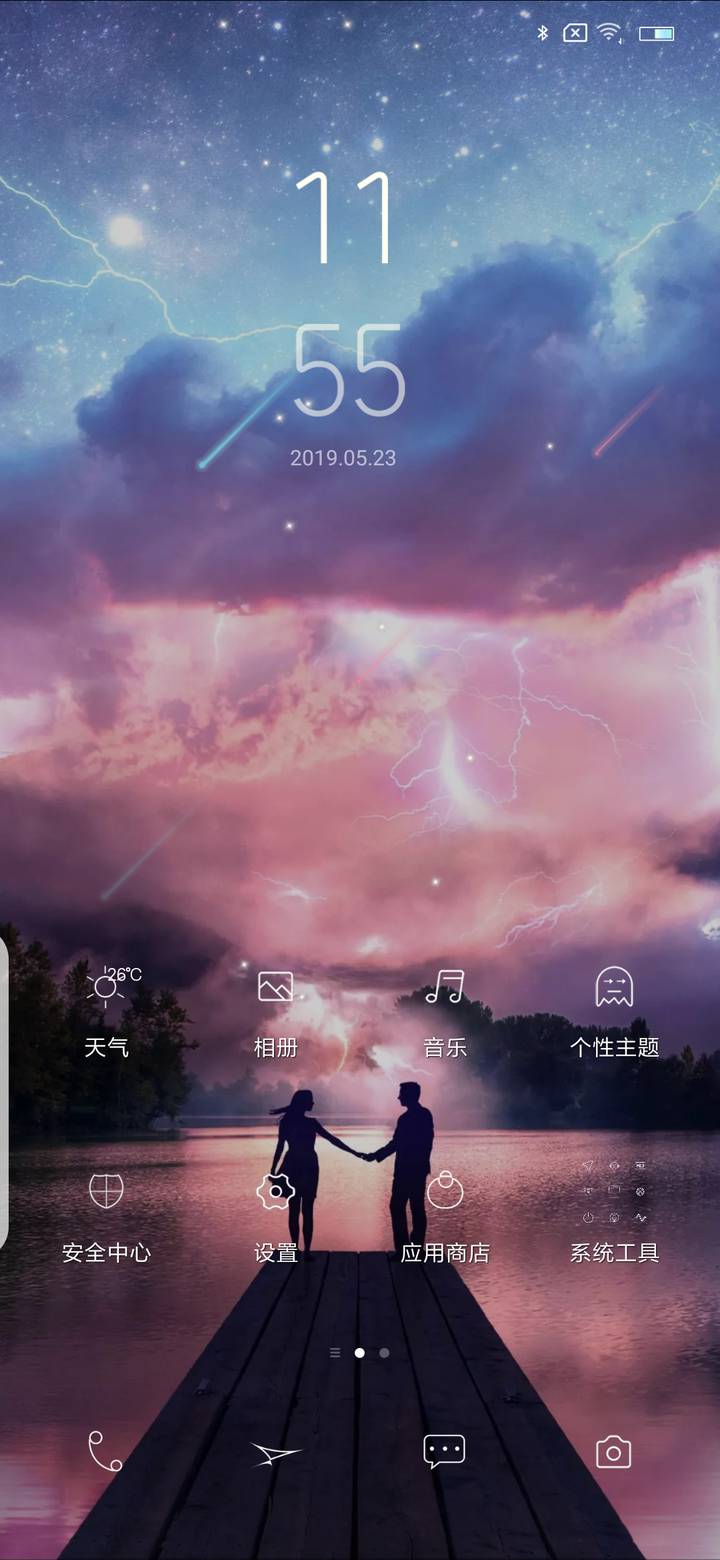 夕阳恋人miui Theme And Tutorial Mtzfile