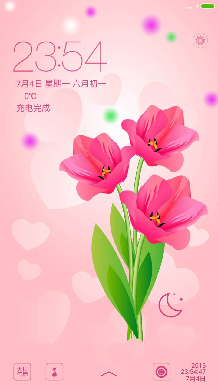 倾心红花 彩色动态雪球 充电特效 自定义头像 Miui Theme And Tutorial Mtzfile