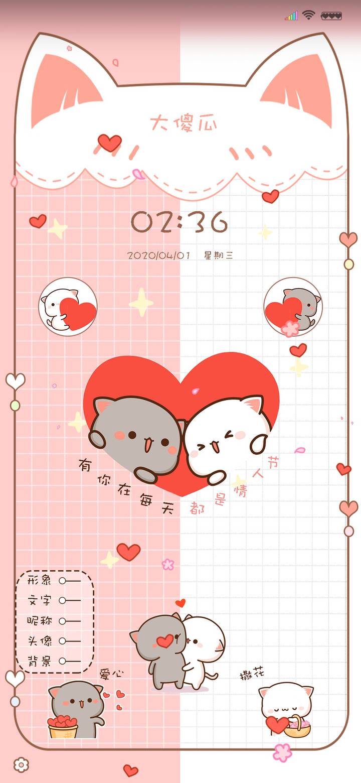 蜜桃猫5 Miui Theme And Tutorial Mtzfile