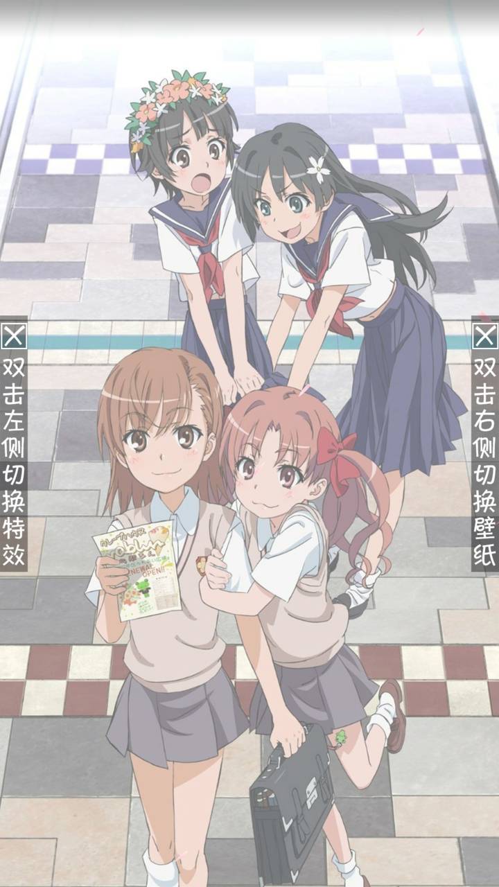 某科学的超电磁炮miui Live Wallpaper And Tutorial Mtzfile