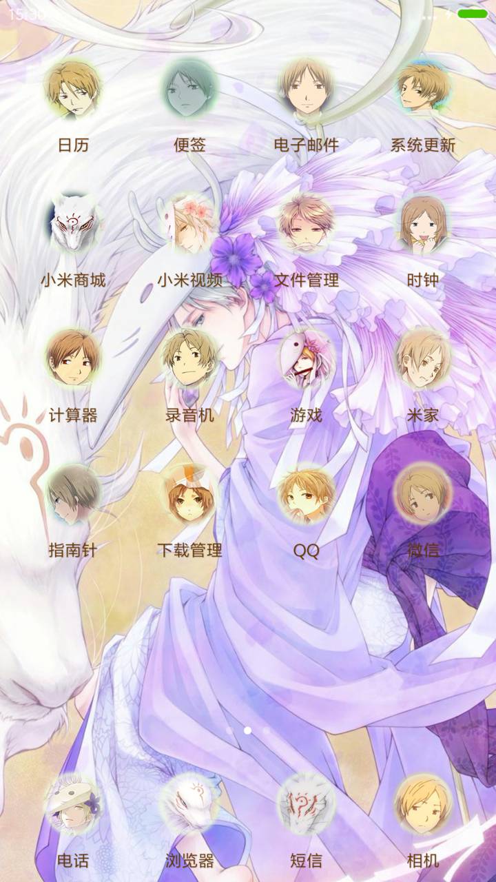 夏目友人帐 动态樱花特效 多锁屏壁纸 Miui Theme And Tutorial Mtzfile