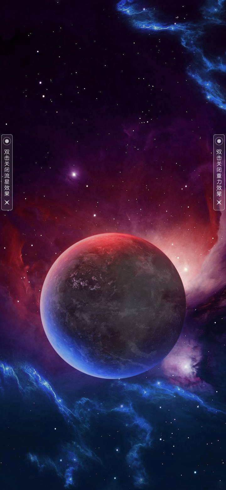 重力星球miui Live Wallpaper And Tutorial Mtzfile