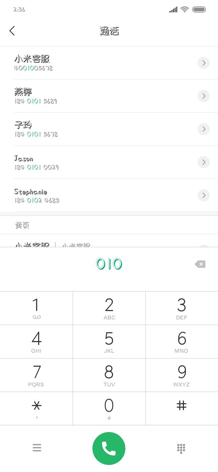 余生有你甜又暖miui Font And Tutorial Mtzfile