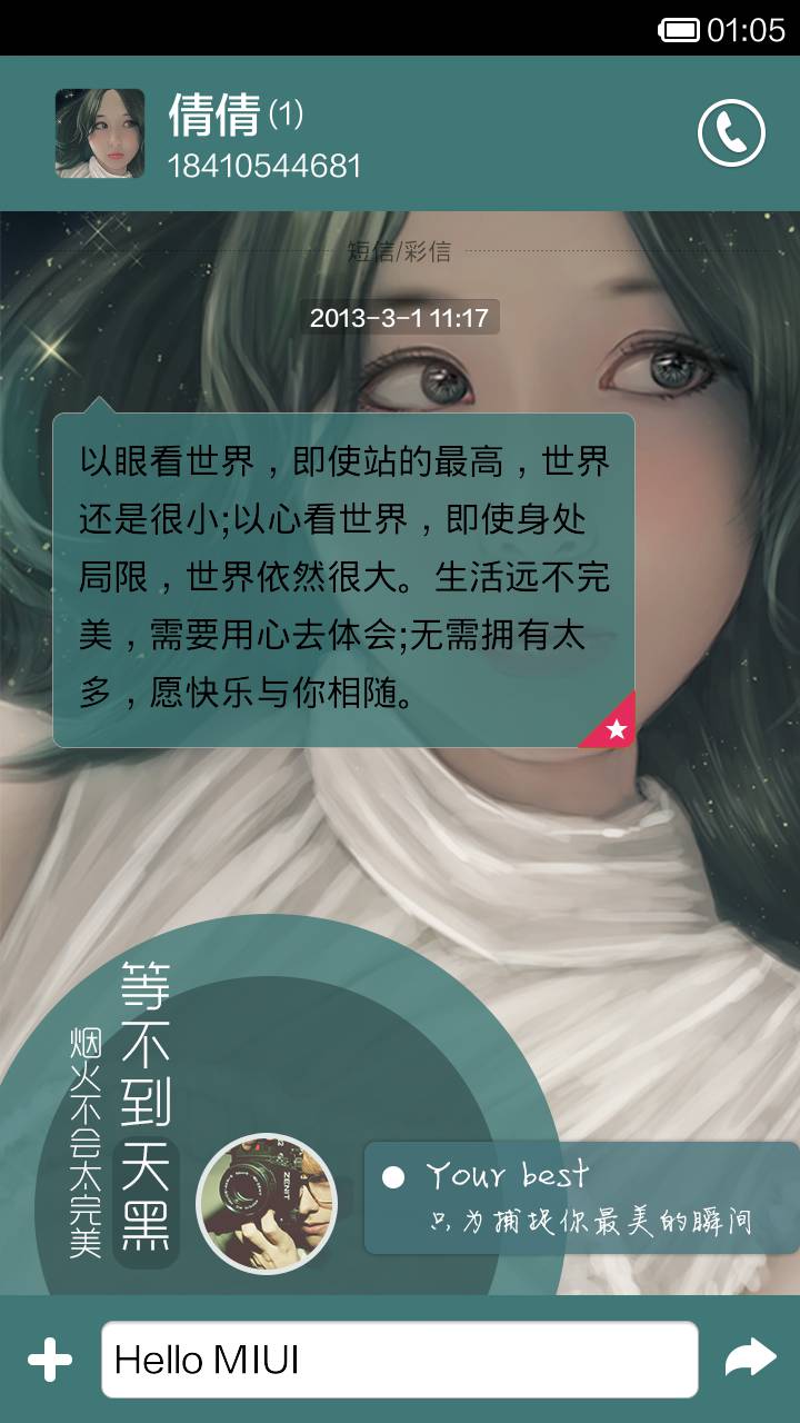 等不到天黑 动态自定义密码锁 全图标 自由桌面 音乐界面 Miui Theme And Tutorial Mtzfile