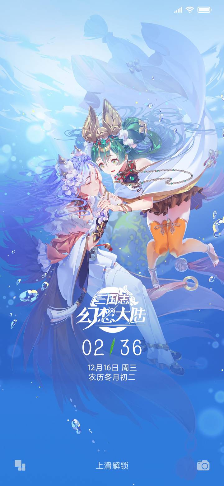 三国志幻想大陆miui Theme And Tutorial Mtzfile