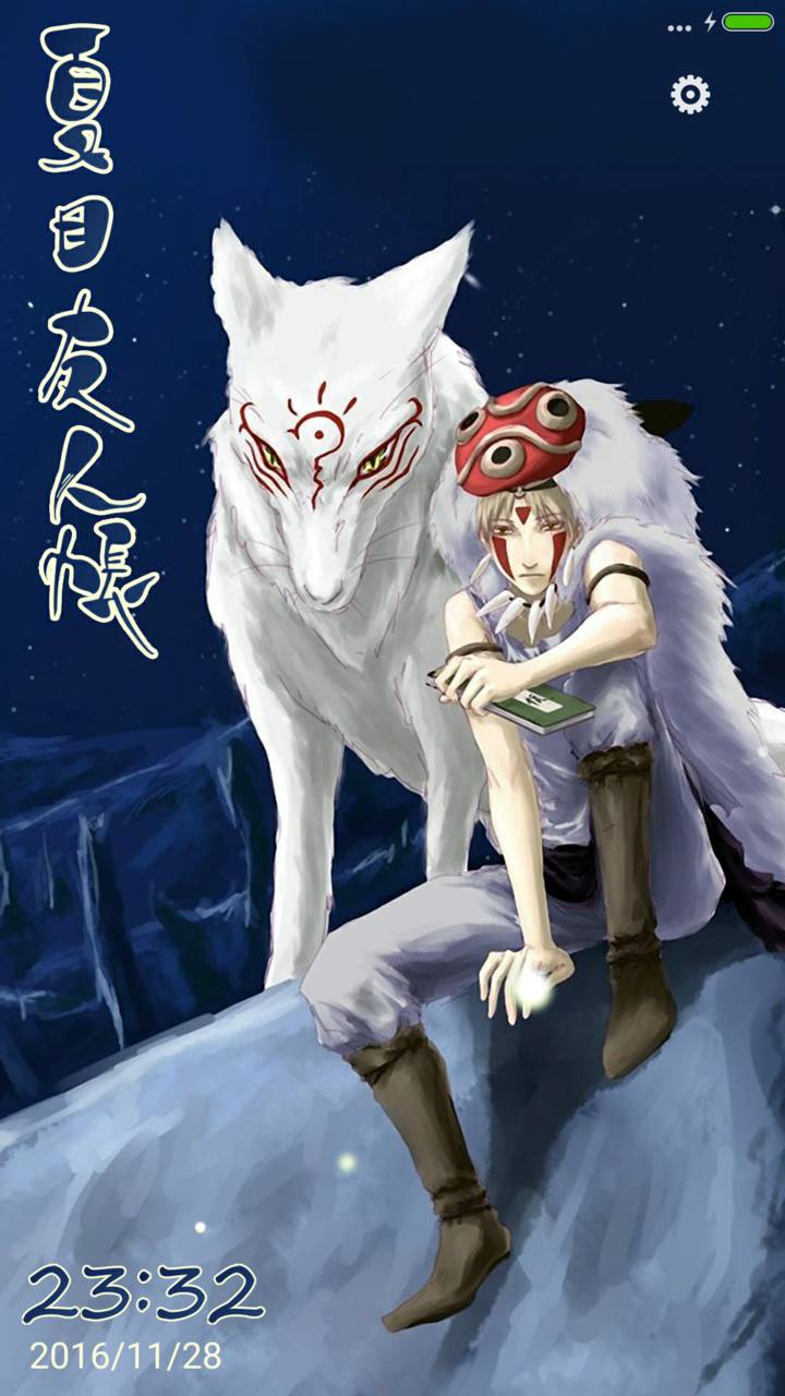 夏目友人帐 动态荧光 多锁屏壁纸 Miui Theme And Tutorial Mtzfile