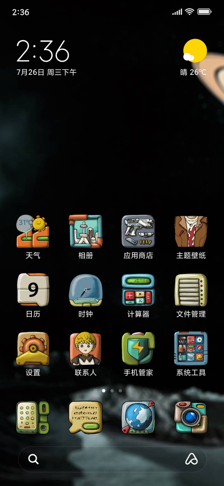 我在火星种土豆miui Icons And Tutorial Mtzfile