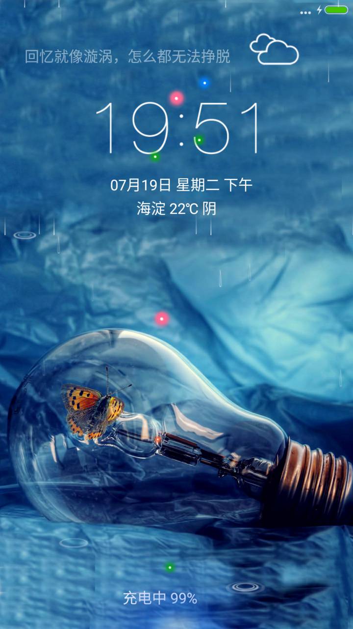 4d动态 流星雨滴充电特效壁纸重力滚动 蝶恋miui Theme And Tutorial Mtzfile