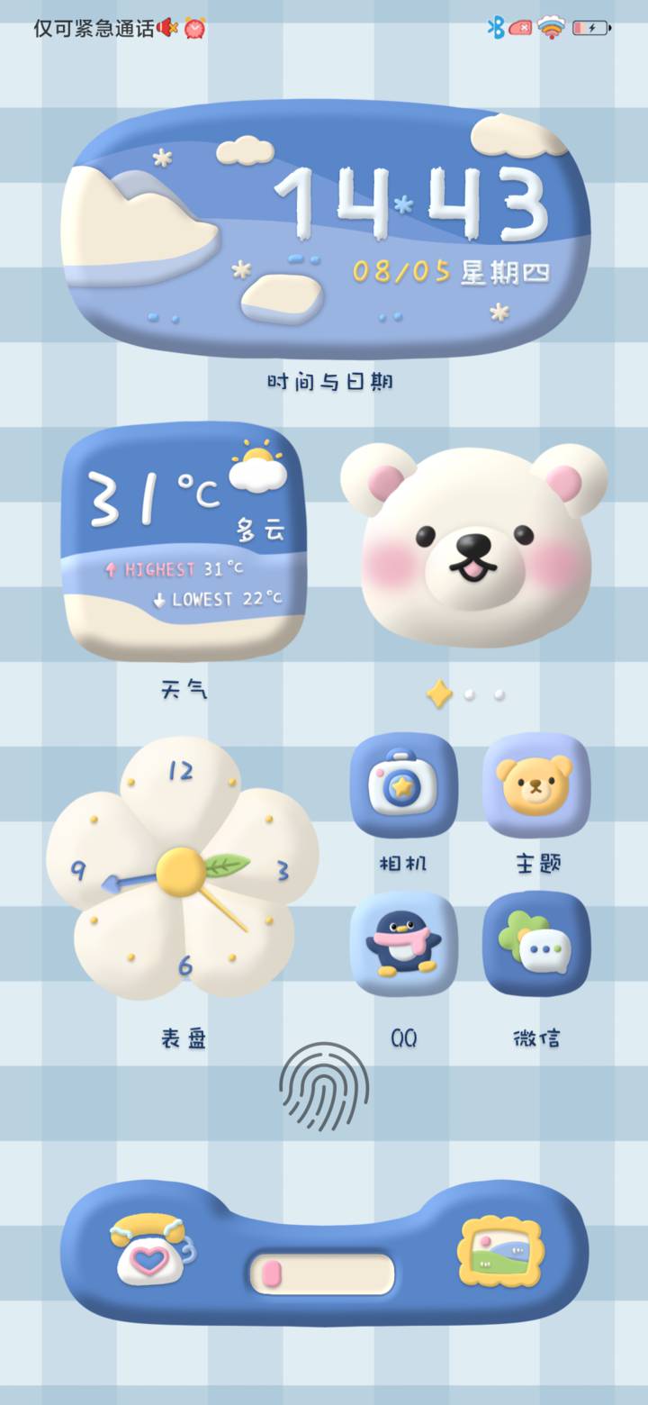 3d蓝色粘土miui Theme And Tutorial Mtzfile