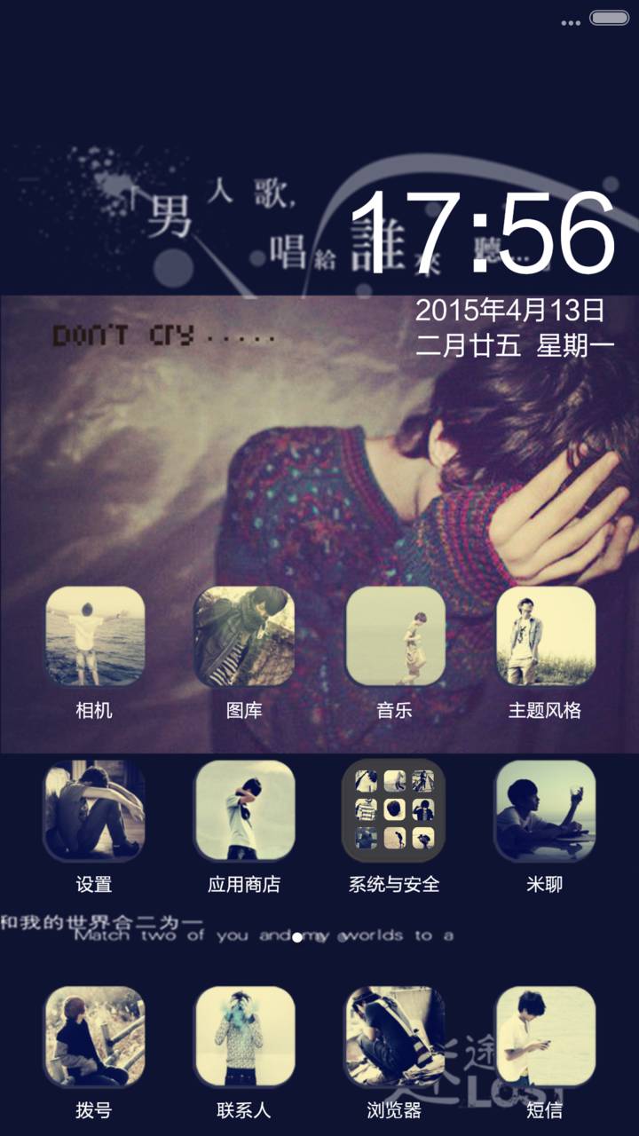 孤独青年范 数字锁 变壁纸 初始密码1234 Miui Theme And Tutorial Mtzfile