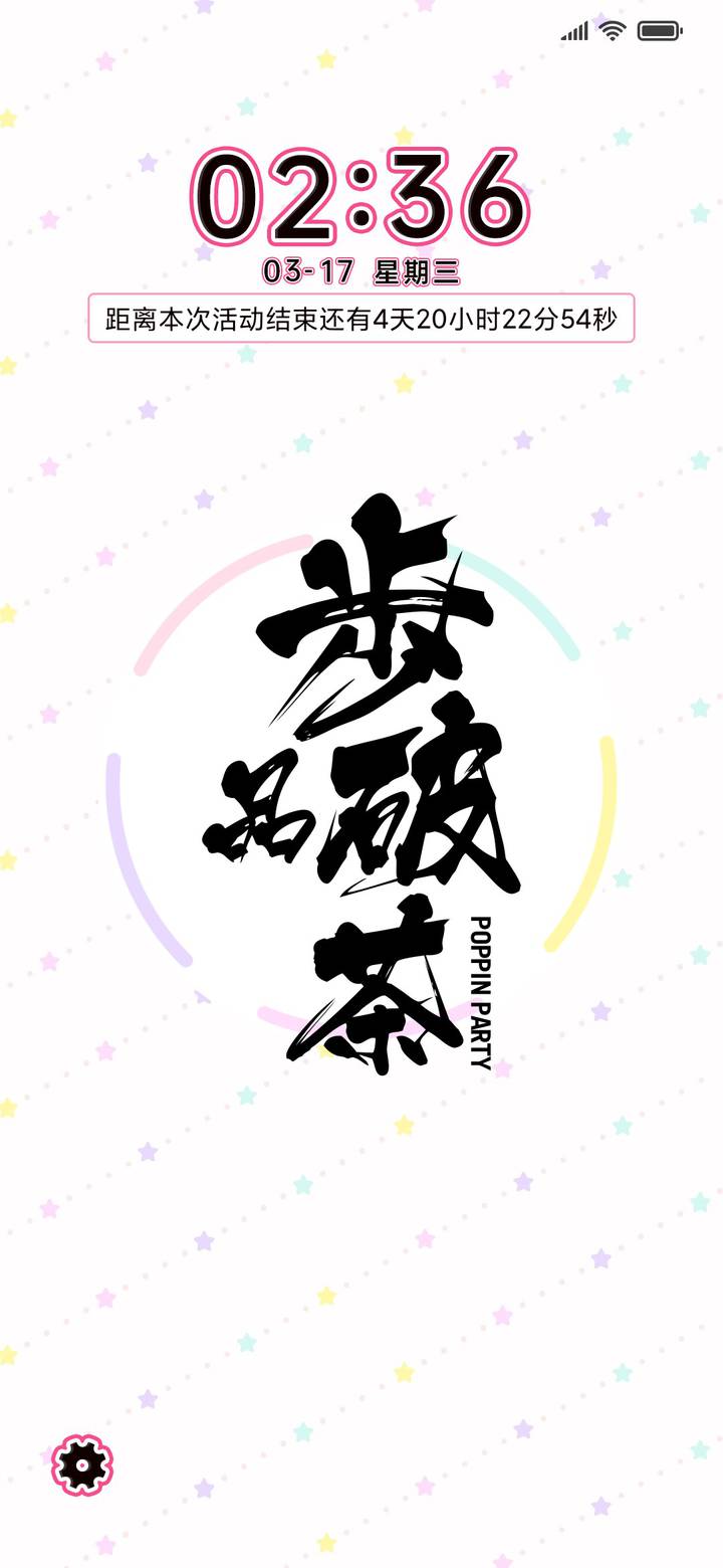 邦邦汉字miui Theme And Tutorial Mtzfile