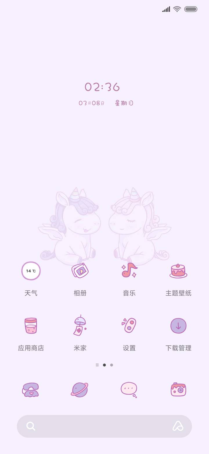独角兽键盘百家姓miui Theme And Tutorial Mtzfile