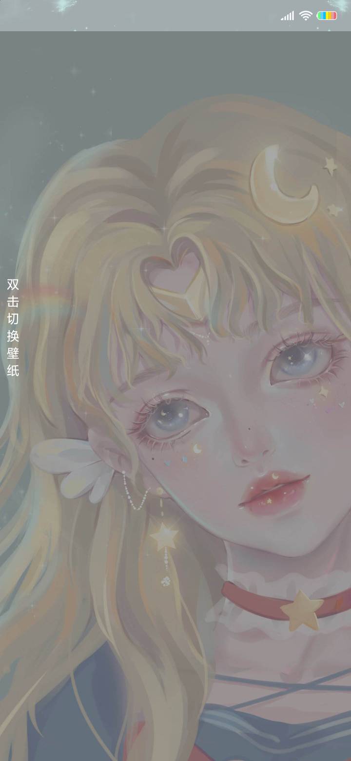 少女魔法阵拯救星河miui Live Wallpaper And Tutorial Mtzfile