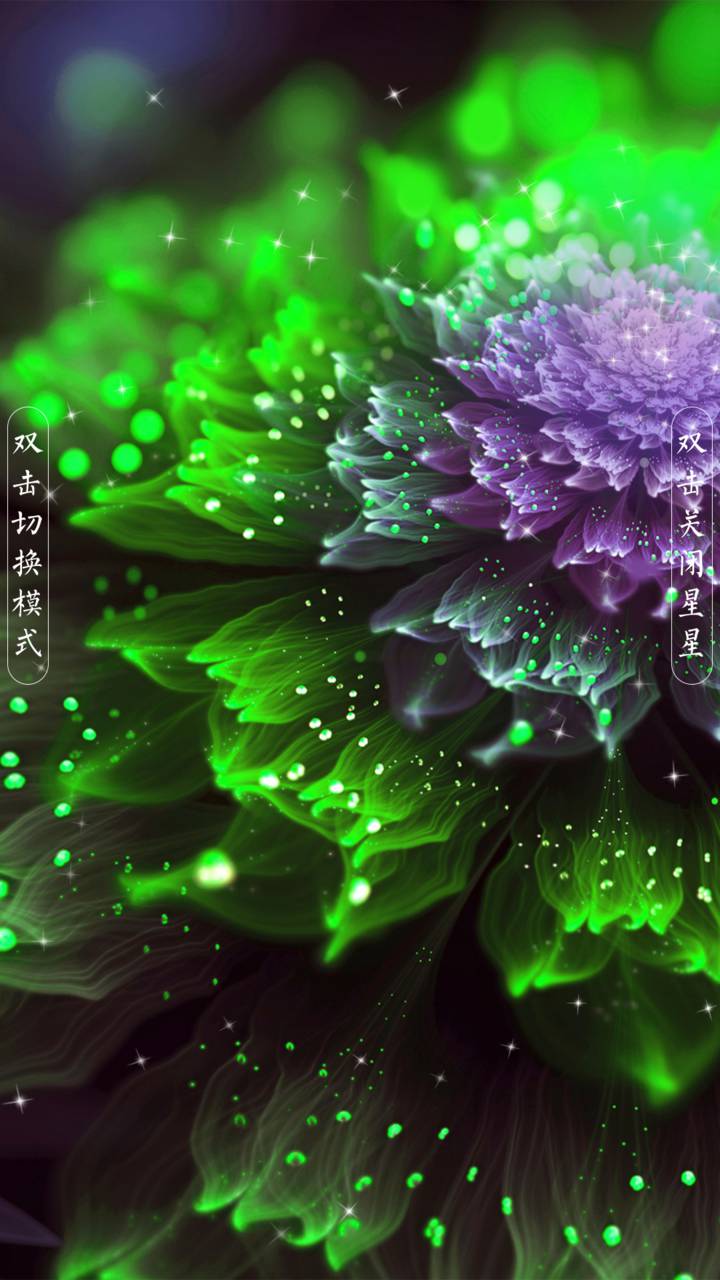 花开半夏miui Live Wallpaper And Tutorial Mtzfile