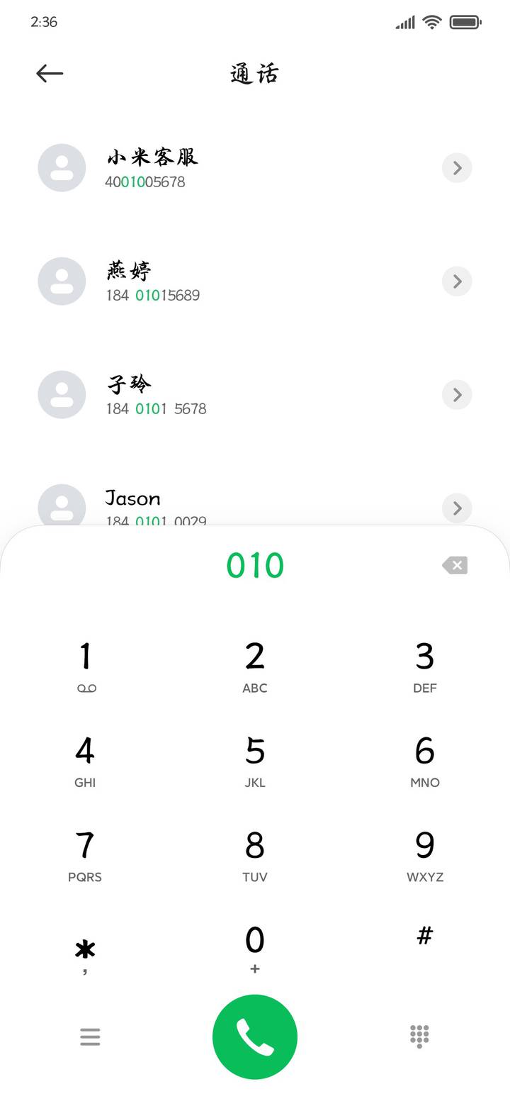 方正日暮秋山行楷miui Font And Tutorial Mtzfile