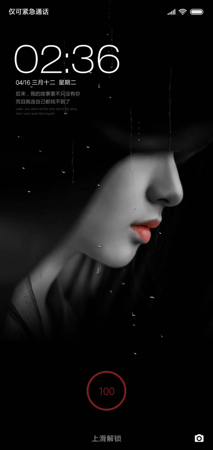 神秘壁纸miui Theme And Tutorial Mtzfile