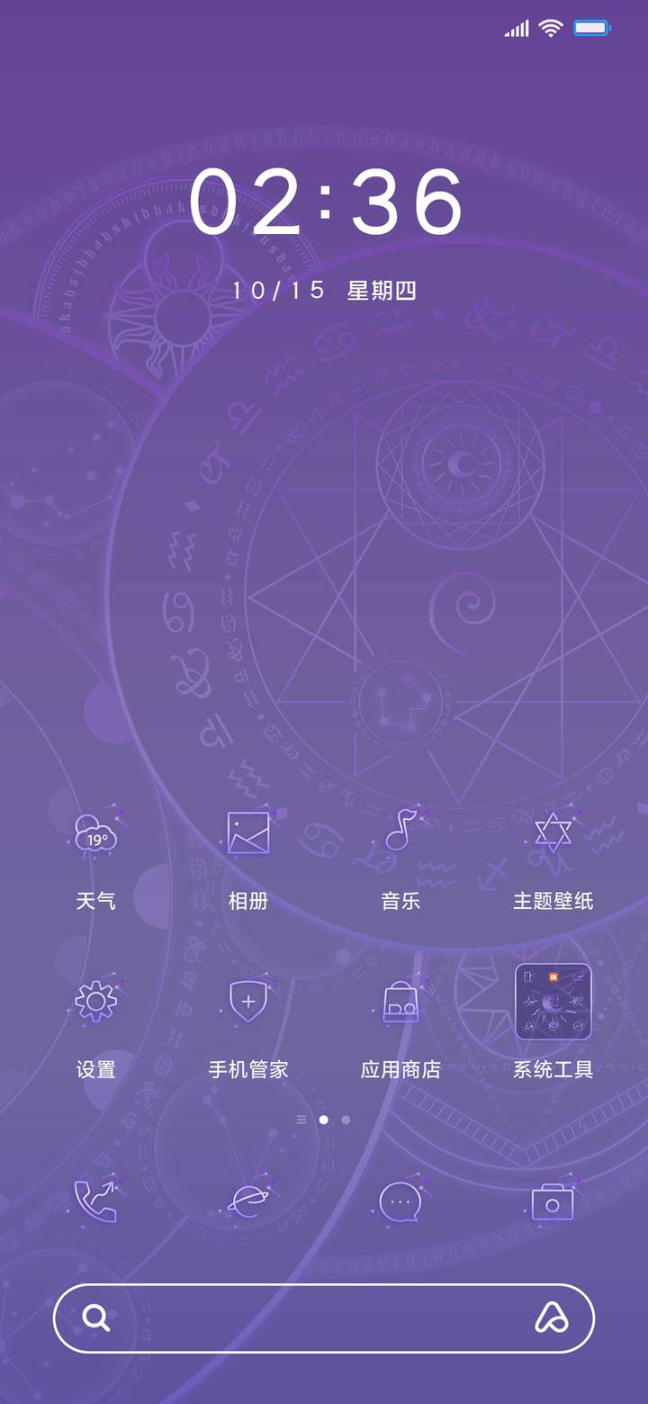 魔法阵沾miui Theme And Tutorial Mtzfile