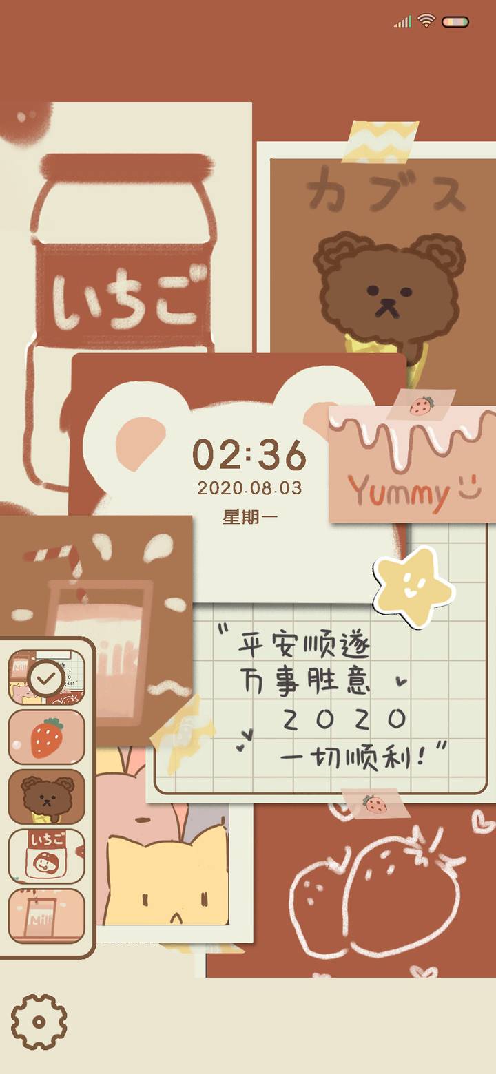 今日除夕 愿您身体健康 万事胜意 牛年大吉 龙艳