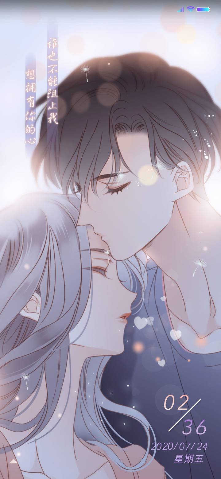 1st Kiss 恋人未满miui Theme And Tutorial Mtzfile