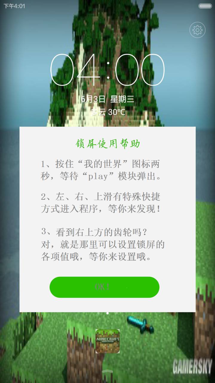 我的世界 Minecraft Pe 好评抽奖返现 我的世界材质图标 我的世界壁纸 Miui Theme And Tutorial Mtzfile