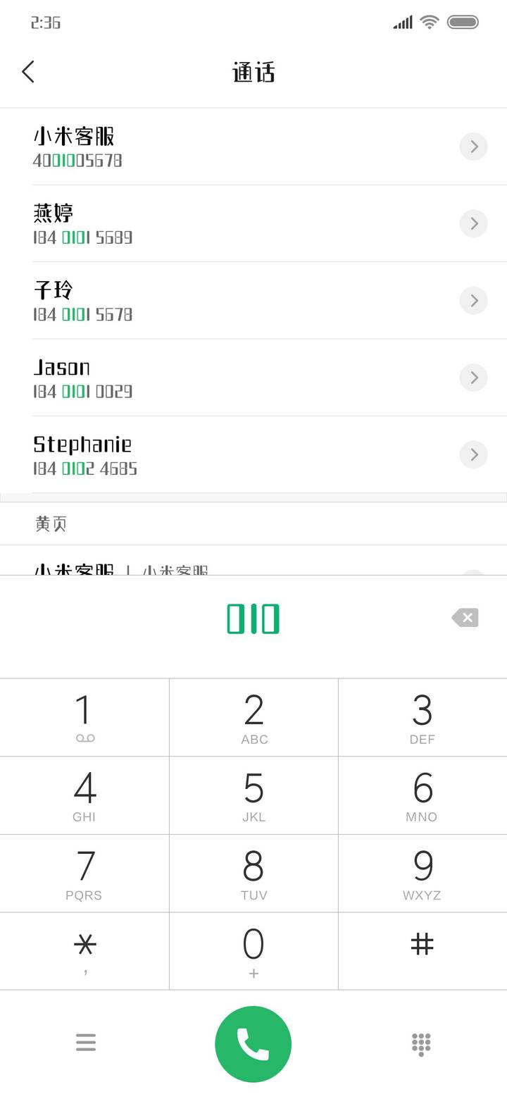腾祥妙思体简w3 Miui Font And Tutorial Mtzfile