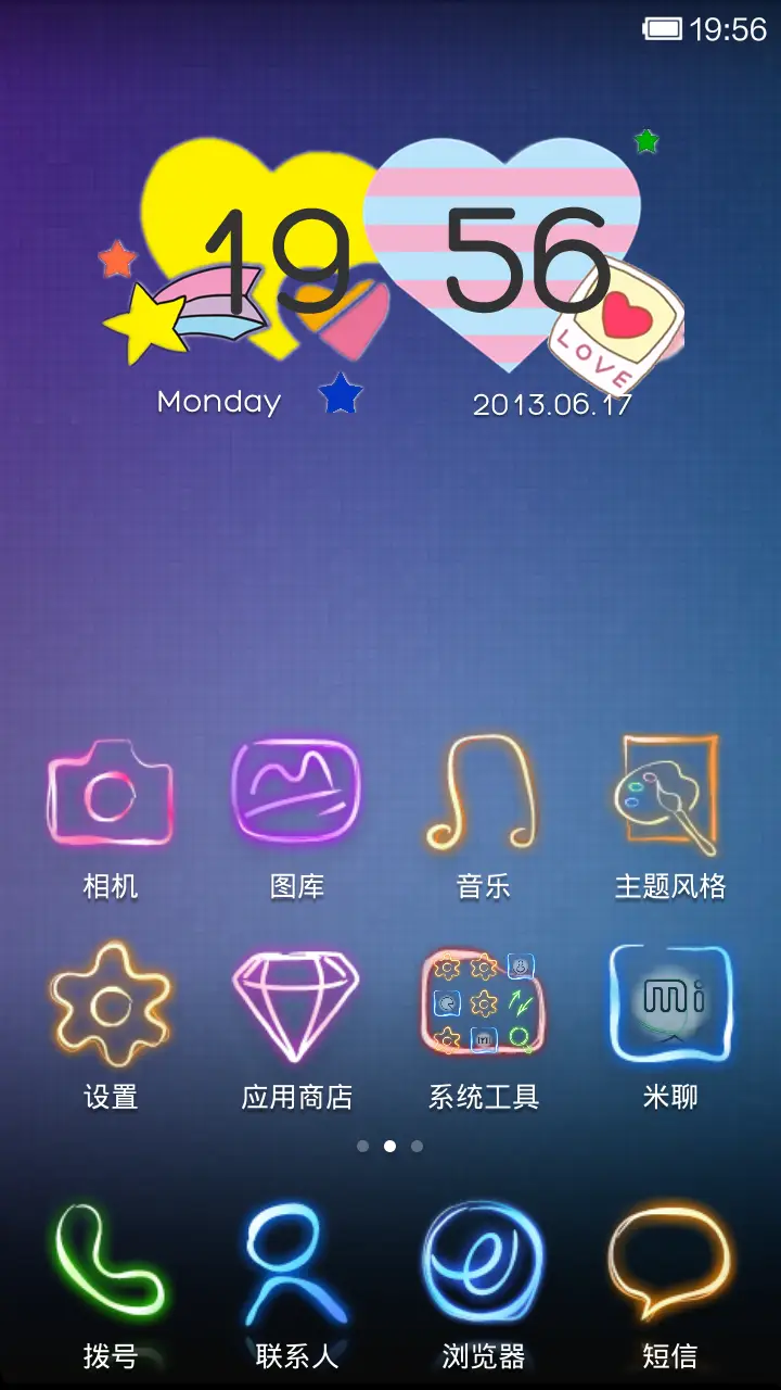 欧若拉 - Screenshot 2