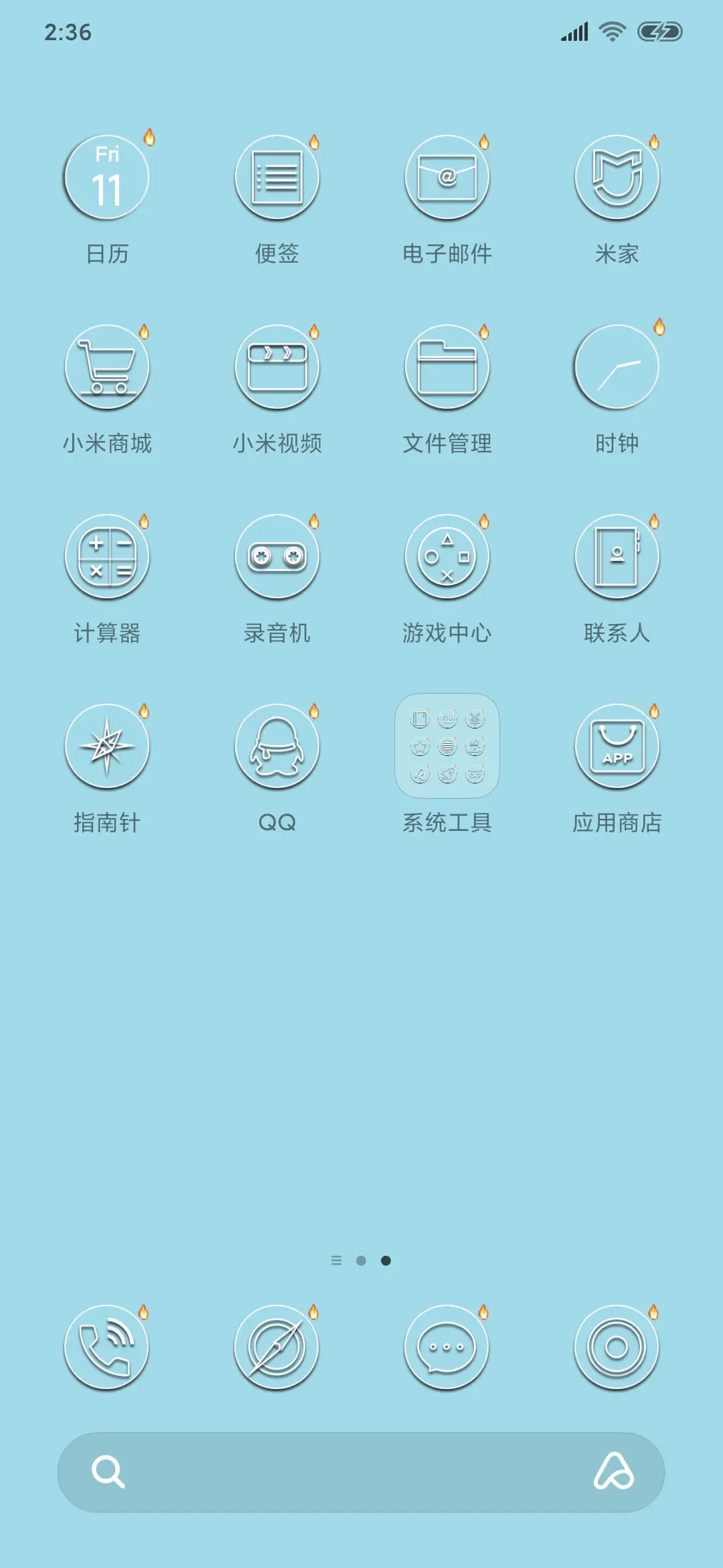我命由我小哪吒 - Screenshot 3