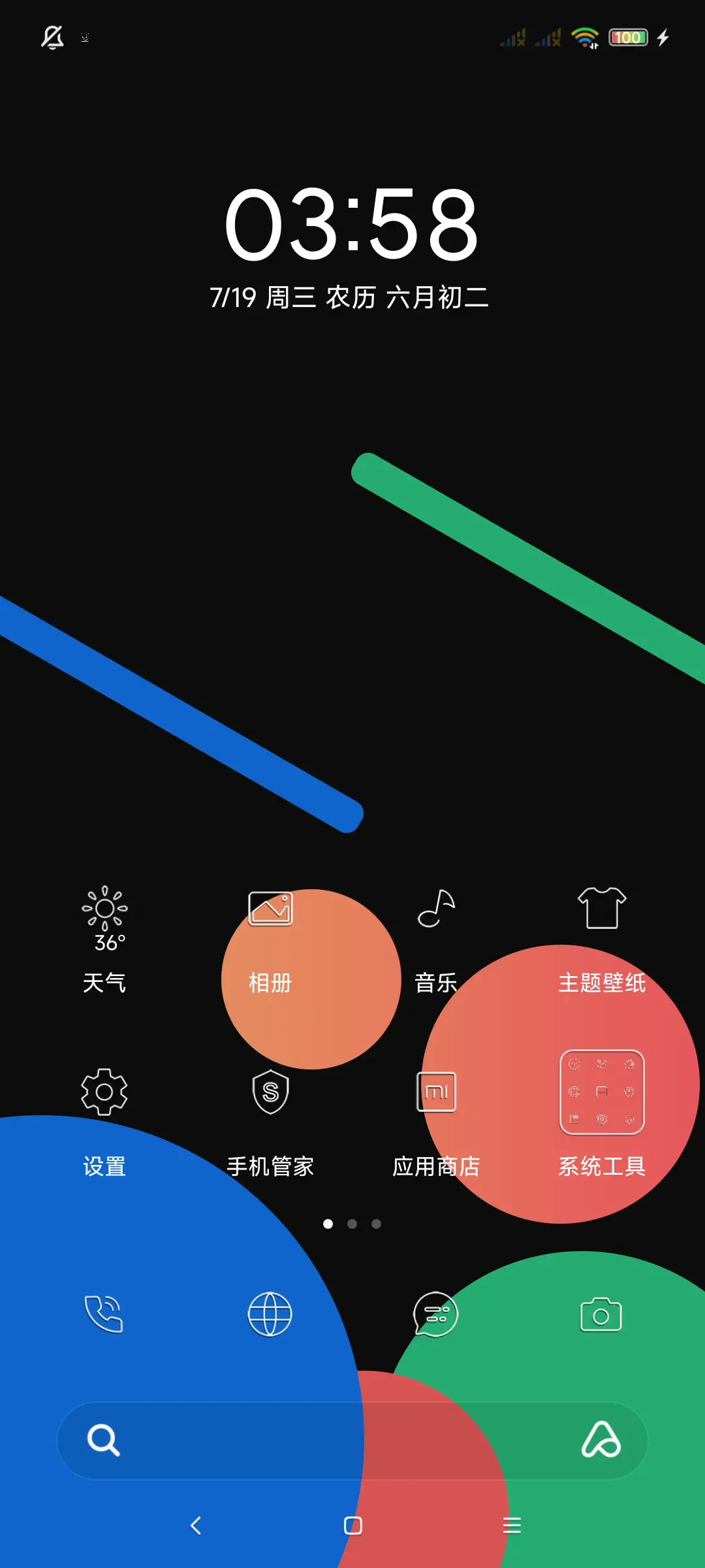 极简纯黑 PRO - Screenshot 2