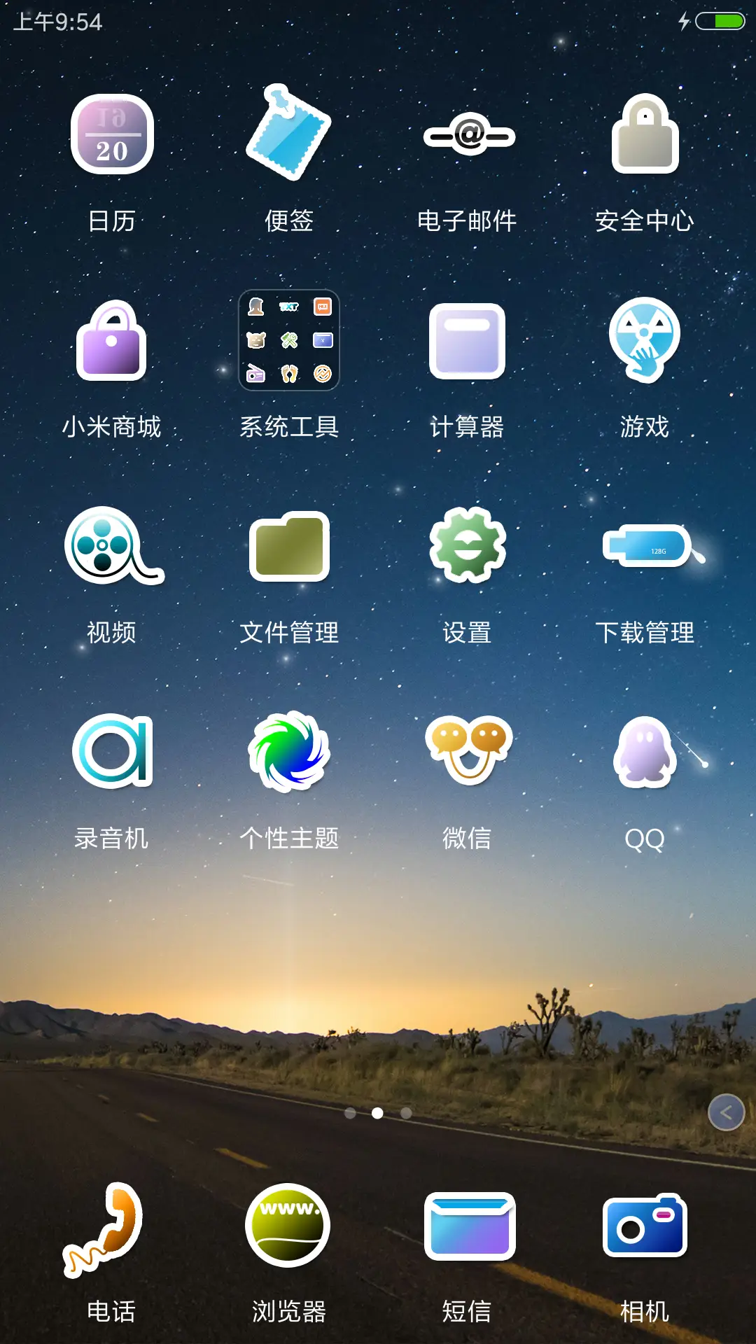 简约贴纸 - Screenshot 3