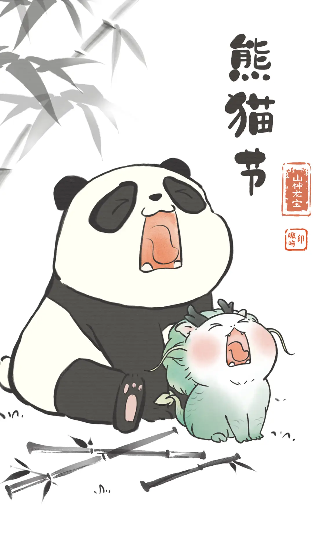 嗷呜龙宝-顶晟科技