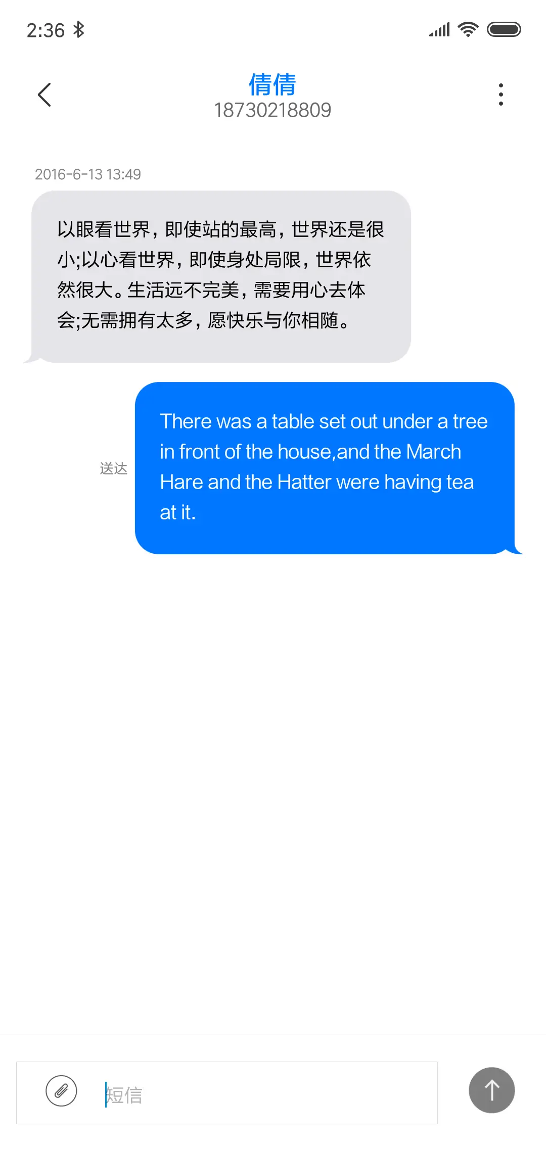 清新绿 - Screenshot 8