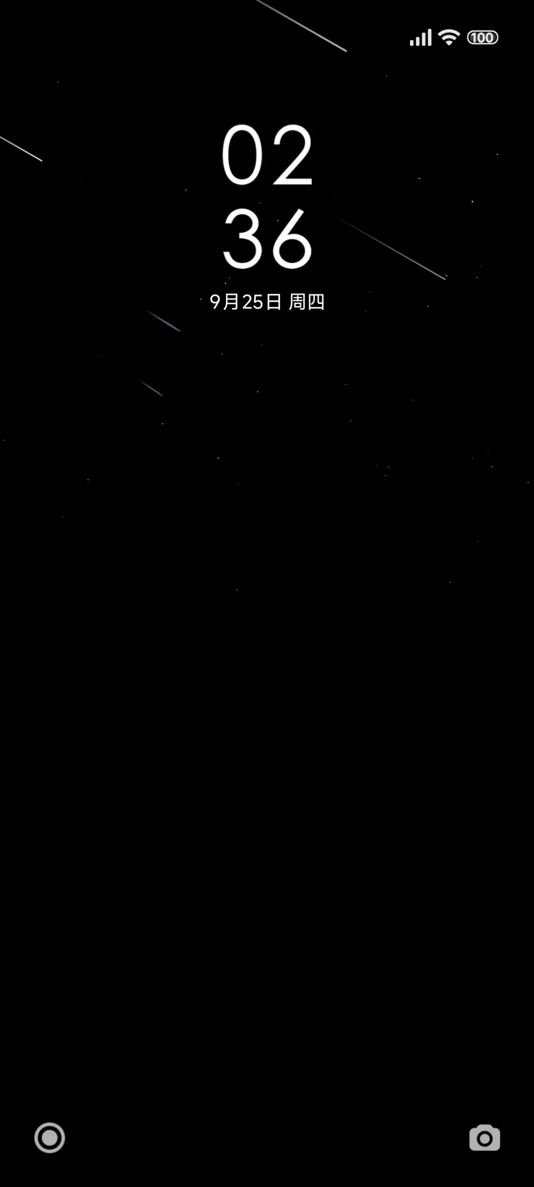 商务 Dark - Screenshot 1