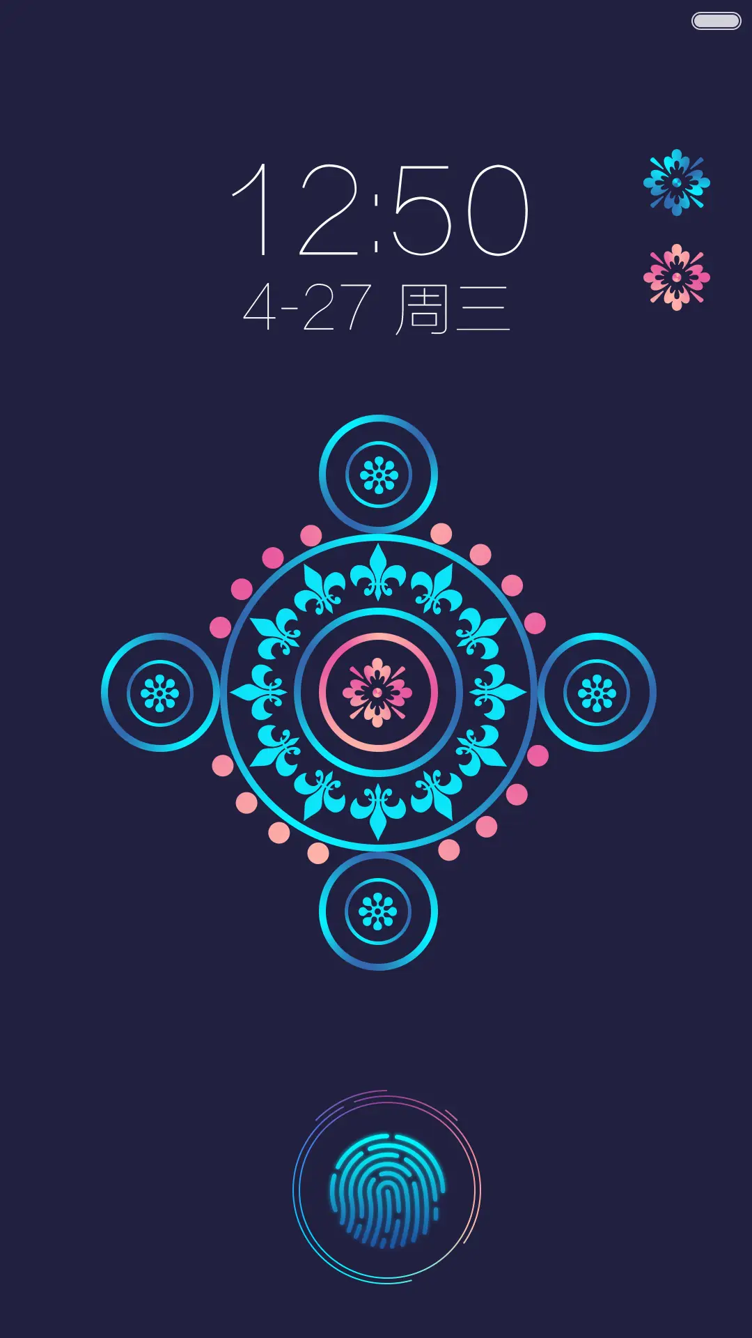 流光魅影（永久免费） - Screenshot 1