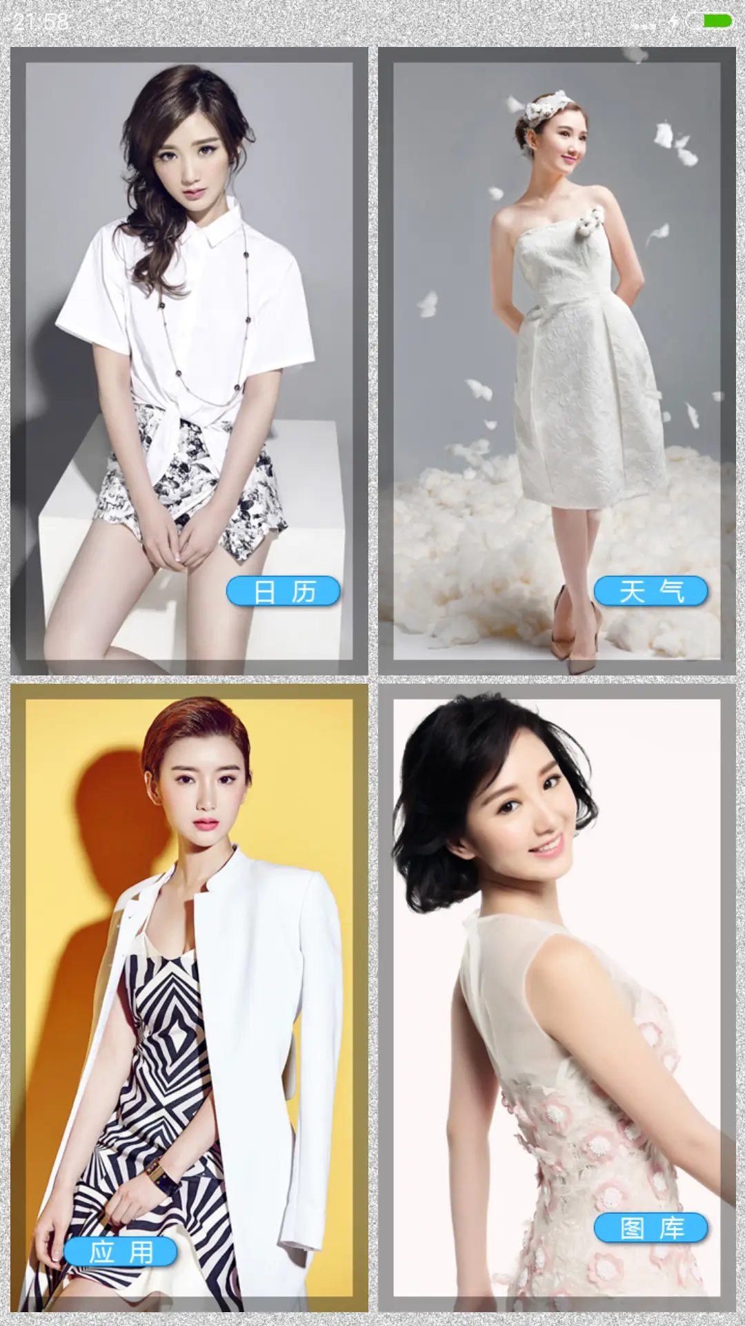 MOMO·毛晓彤【清水芙蓉】V8 - Screenshot 6