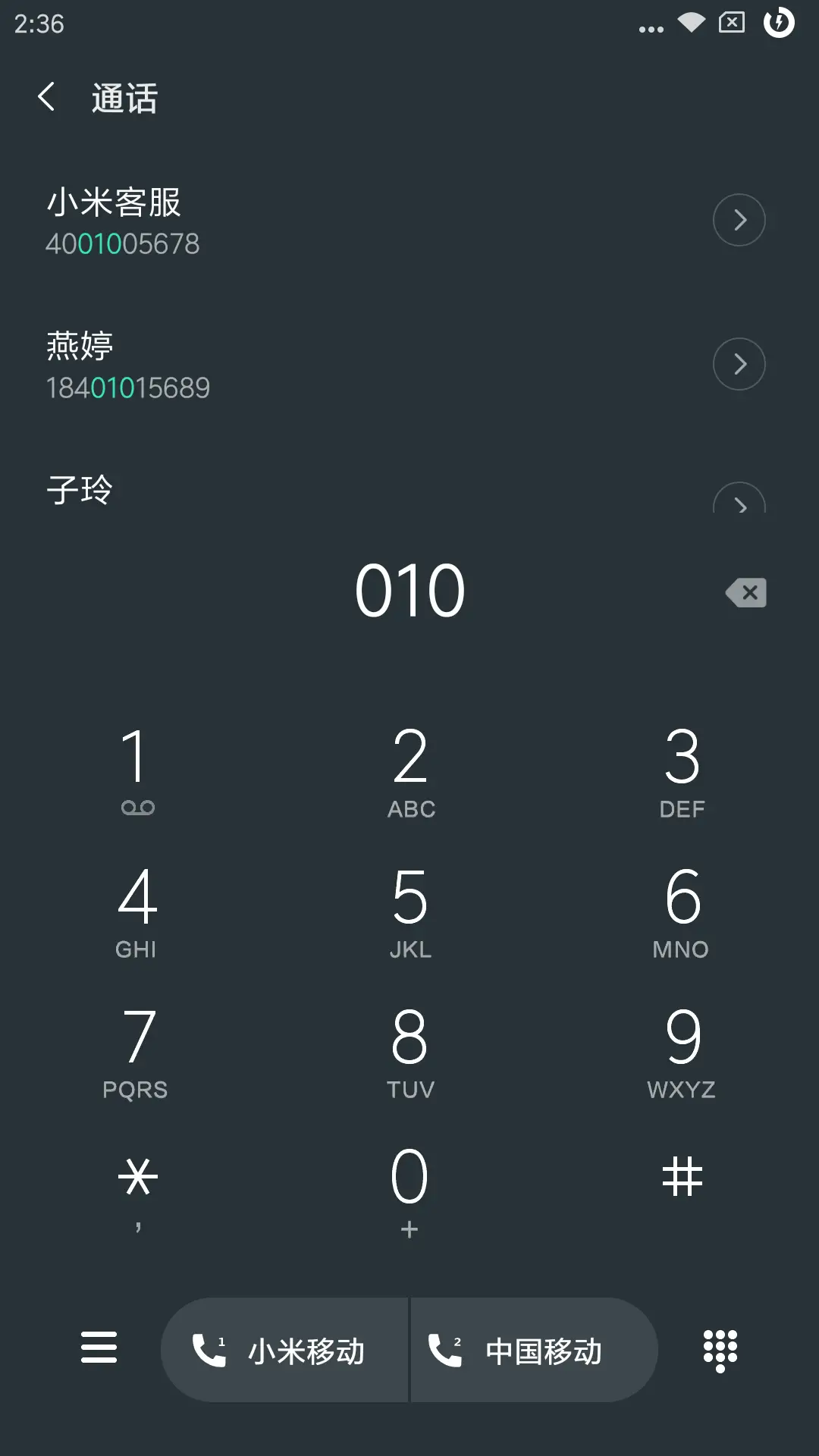 简黑色 - Screenshot 6