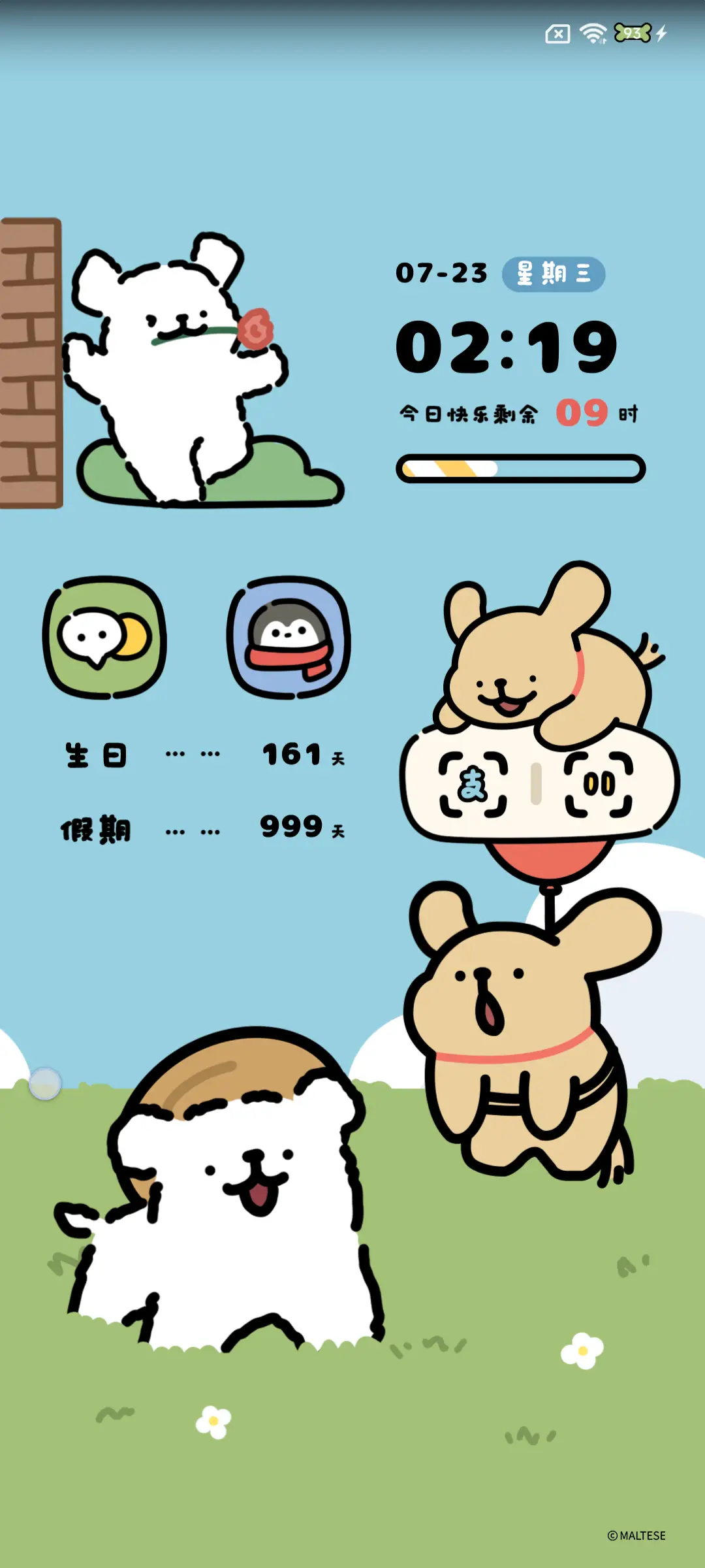 线条小狗 好天气 - Screenshot 3